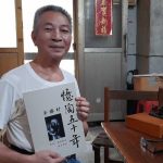 《人物誌》繁華落盡見真淳---側寫余勝村