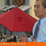 台灣傘界LV的國巨洋傘   