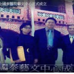 汐止國泰醫院舉辦十週年慶