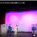 【汐止演藝】賴英美日本演歌公開表演