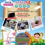 【登山做公益】11月27日爬山健行健康反毒，水返腳樂活登山趣