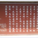 【古道記事】路太遠太難走了，半路就辭職