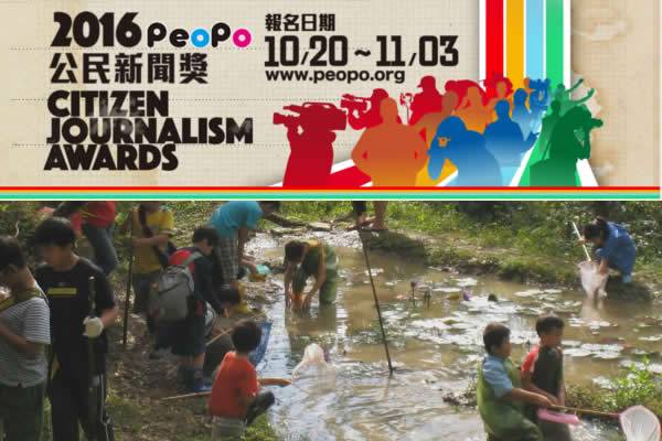 <h2>四分尾山一個秘密基地，醞釀出蝴蝶漫飛，營造夢想基地</h2><iframe src="https://www.youtube.com/embed/V8xaPAWv344" width="640" height="360" frameborder="0"></iframe>蝴蝶漫飛--汐止四分尾山的秘密基地，一群人一個夢，再造蝴蝶王國。在山林飄渺間，十年的歲月，十年跡痕，美麗夷洲協會為我們每個人造一個台灣大夢，蝴蝶王國從汗水、淚痕、熱情中，一步一步打造一個夢境王國！