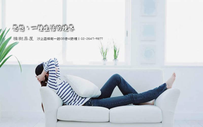 <h3><strong><span style="font-size: 14pt;"> ▲樟樹房屋（汐止區樟樹一路135巷4號1樓）  <a href="http://house.tw-com.net" target="_blank">http://house.tw-com.net</a></span></strong></h3><hr /><span style="font-size: 14pt;">「樟樹房屋仲介及代書」擁有最專業的服務團隊，我們提供買屋售屋最迅速、最便捷的服務，讓客戶「買的安心、住的安心」，我們的服務項目包括：房屋託售、房屋買賣、銀行貸款、房子二胎、租屋服務、買賣過戶、代標法拍屋，我們提供第一手的購屋資訊，讓您的購屋更安全。</span>&nbsp;<iframe src="http://www.beclass.com/showregist.php?regist_id=MTgzOWU2NTU2ODY0MjVkNmI1ZmQ6U2hvd0Zvcm0=" width="700" height="2019" frameborder="0" align="center"></iframe>&nbsp;&nbsp;&nbsp;